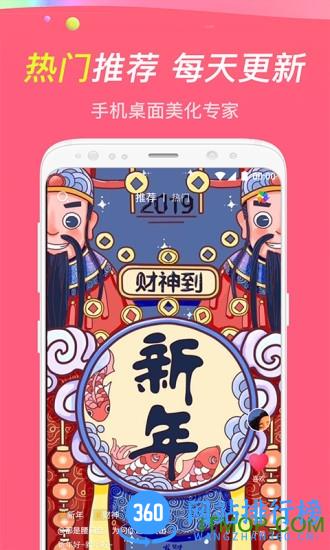 哈屏app v1.0.6 安卓版 1
