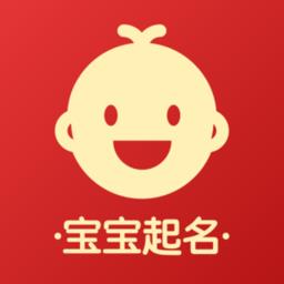 富贵宝宝起名官方版