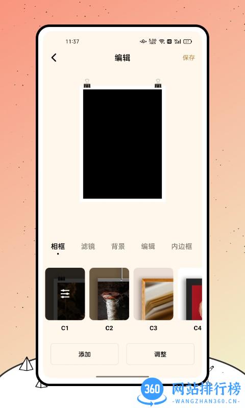 小熊相机最新版本 小熊相机最新版本