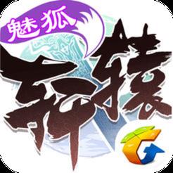 轩辕传奇体验区