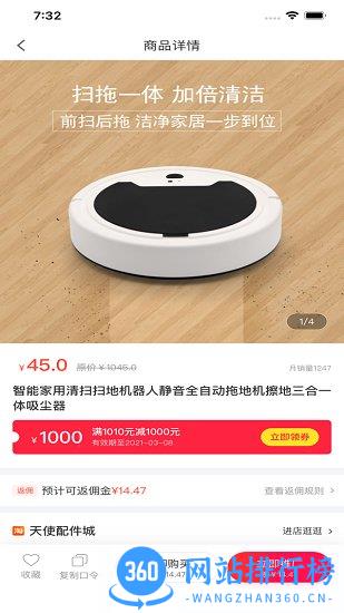 满惠日记官方版 满惠<a href=/zt/11282-0.html target=_blank class=infotextkey>日记app</a>