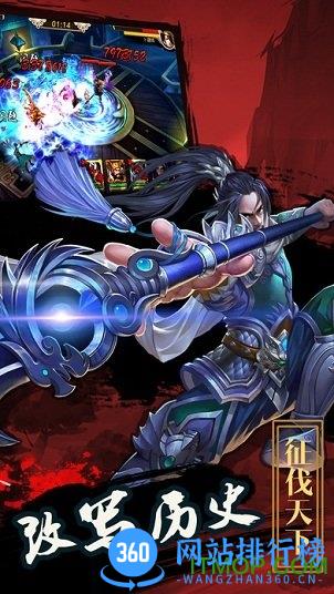 铁血攻城 铁血攻城