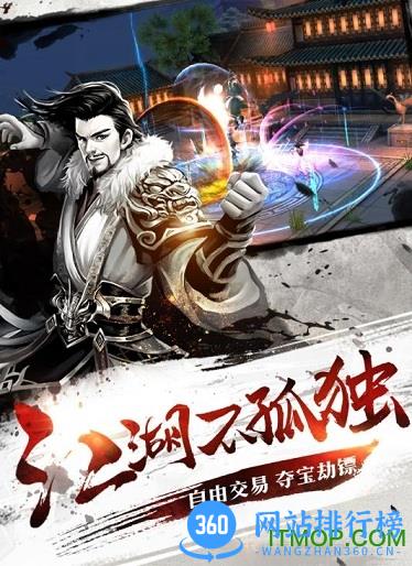 斗破八荒免费版