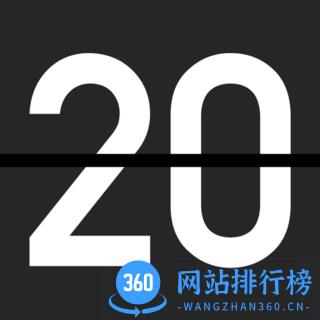 翻页桌面时钟