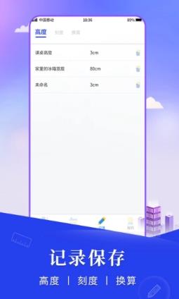 十码三期内必出期期准 v5.3.8最新版 1