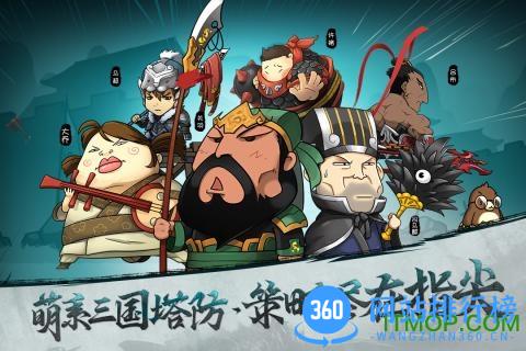 大头<a href=/zt/6054-0.html target=_blank class=infotextkey>三国bt</a>版