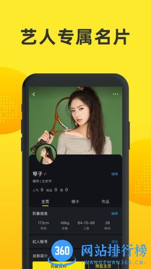 模卡极速版app v2.3.2 安卓版 0