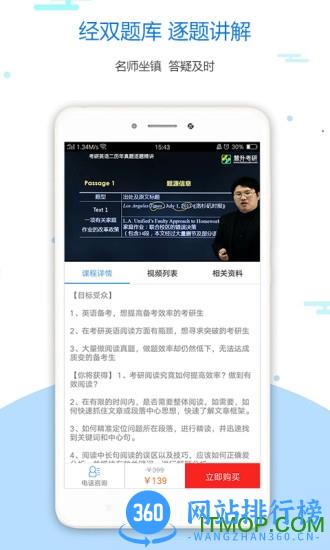 北大经双 v2.5.17 安卓版 2