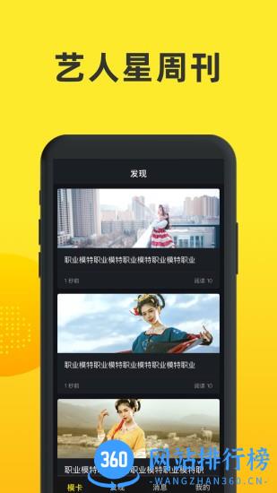 模卡极速版 模卡极速版软件