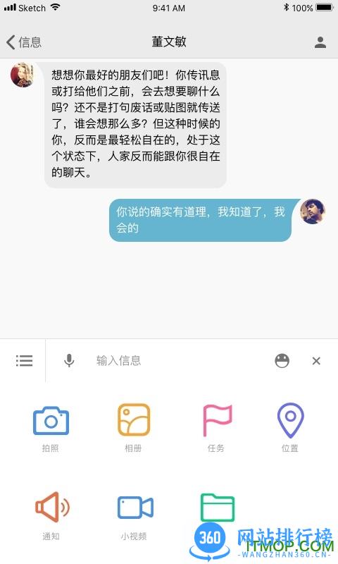 湖南师范大学 v2.4.9 安卓版 3