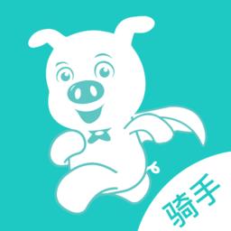 懒猪快送骑士端