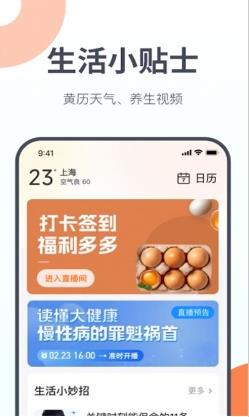 友趣生活 v1.2.6最新安卓版 0