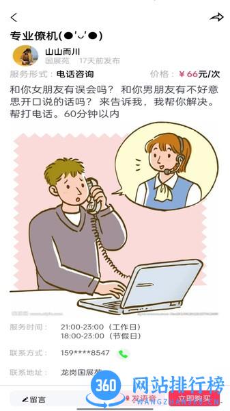 泡泡社app