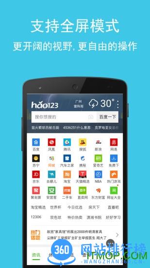 卡卡浏览器app