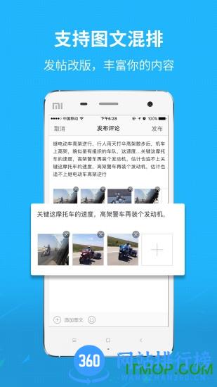 府谷生活网app手机版 v5.2.1 安卓版 1