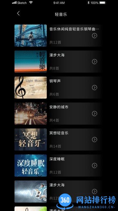 福慧木鱼治愈器免费版 福慧木鱼治愈器免费版下载