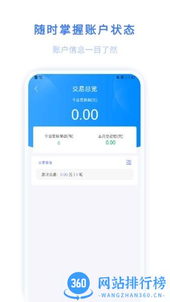 环球客Plus app v11.0 安卓版 1