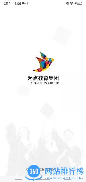 水母课堂 v1.0.47 安卓版 0