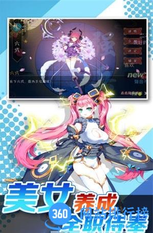 炽姬无双 炽姬无双破解版