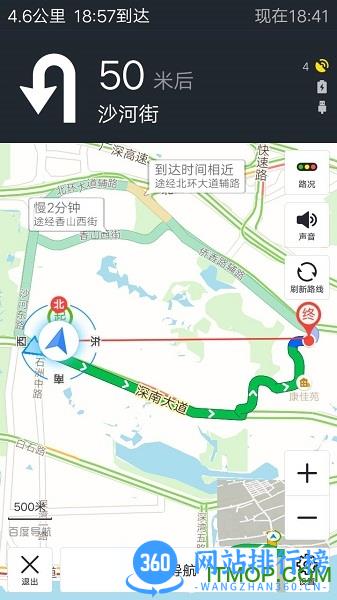 北斗地图车载导航版app