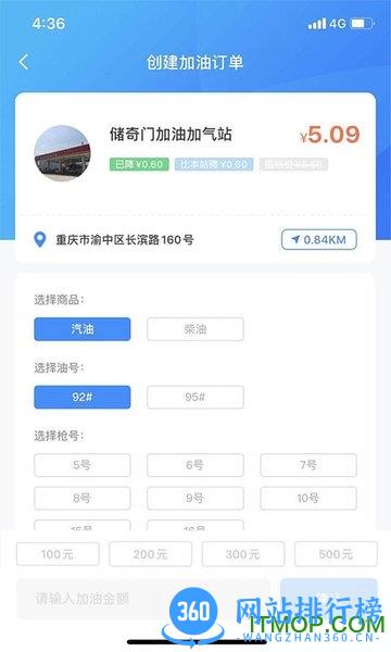 有车云用户端 v1.46.1 安卓版 2