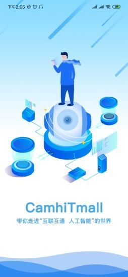 CamhiExt CamhiExt app