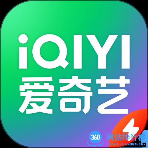 爱奇艺极速版Google Play版