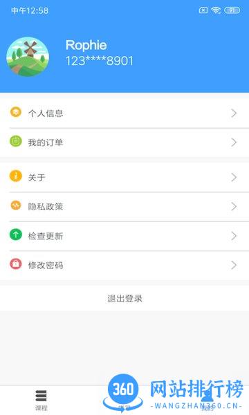 涌泉写作 v2.1.5 安卓版 1