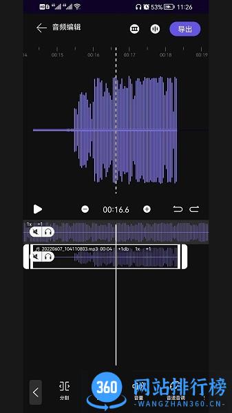 剪音app v1.0 安卓版 2