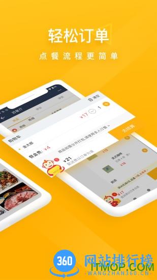 菲律宾98外卖 v1.4.1 安卓版 1