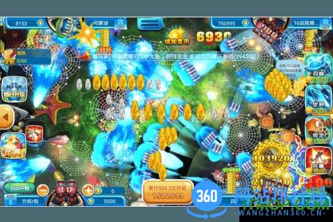 K3K捕鱼九游版 v10.6.36 安卓版 4