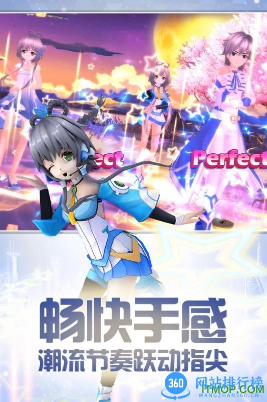 哔哩哔哩梦幻恋舞手机版 v1.0.4 安卓最新版 2