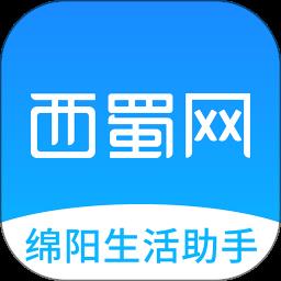 西蜀网绵阳论坛