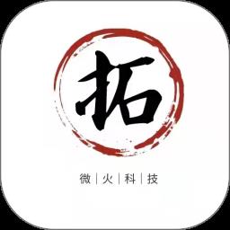 拓服app