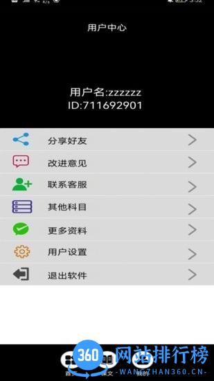 国家中小学智慧云平台官方版 v3.1090.22 安卓版 2