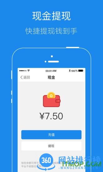 镇江大港信息港 v5.6.0 安卓版 2