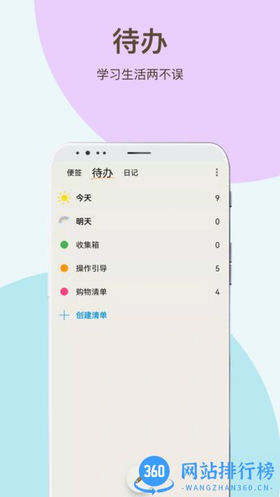 时间治愈日记官方版 V1.3.0.5安卓版 0