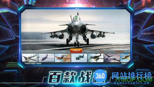 小米暴风战舰游戏 v1.13.0 安卓版 1