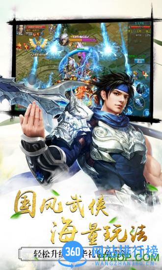 青云诛神腾讯版 v1.2.1 官网安卓版 1
