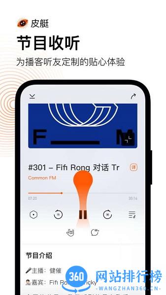 快手皮艇官方版 v1.8.3.121安卓版 0