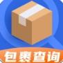 查快递单号查询官方版