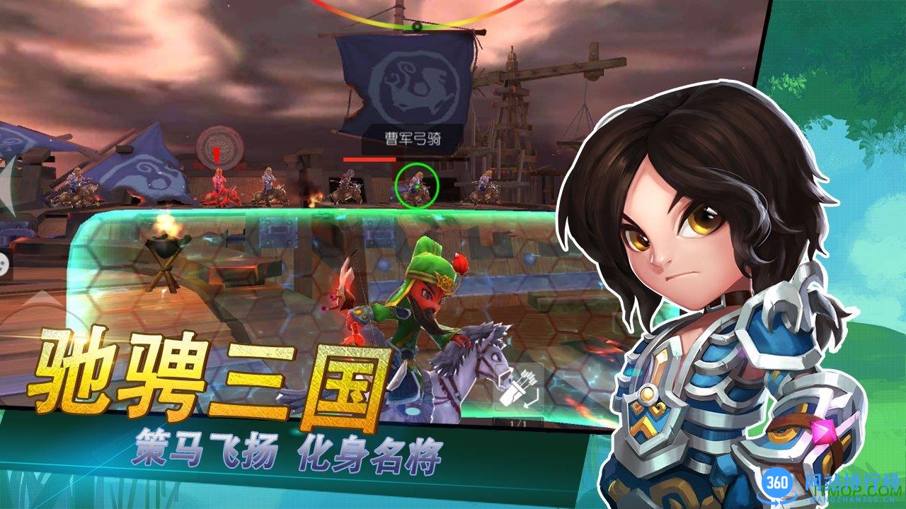咻咻三国 v1.0 安卓公测版 0