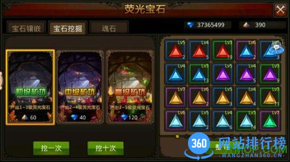 新版全民奇迹2.6无限钻石vip版 v2.6 安卓公益服变态版 3