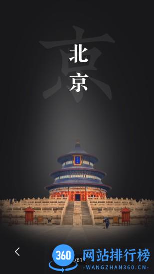 华夏万象app v1.0.6 安卓版 2