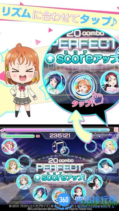 九游版lovelive学园偶像祭手游 v4.0.6 安卓版 2