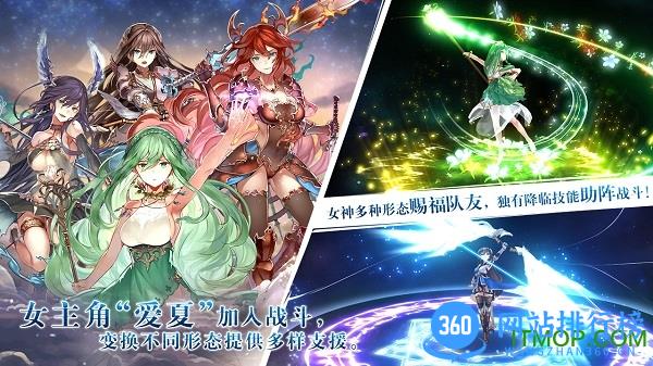 苍蓝境界日服手游 v1.0 安卓版 2