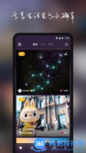 物布空间AR社交软件 v2.0.0 安卓版 1