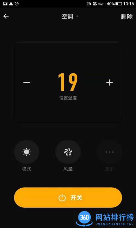 淘米云 淘米云app