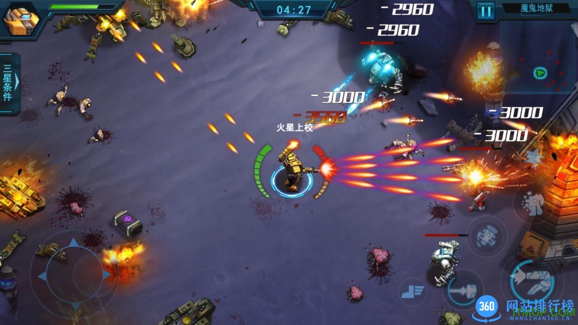 火星计划内购破解版 v1.0 安卓无限钻石修改版 0