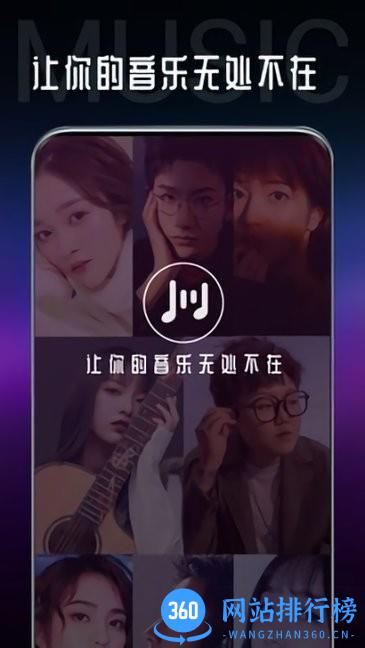 海葵分贝 v1.9.8 安卓版 3